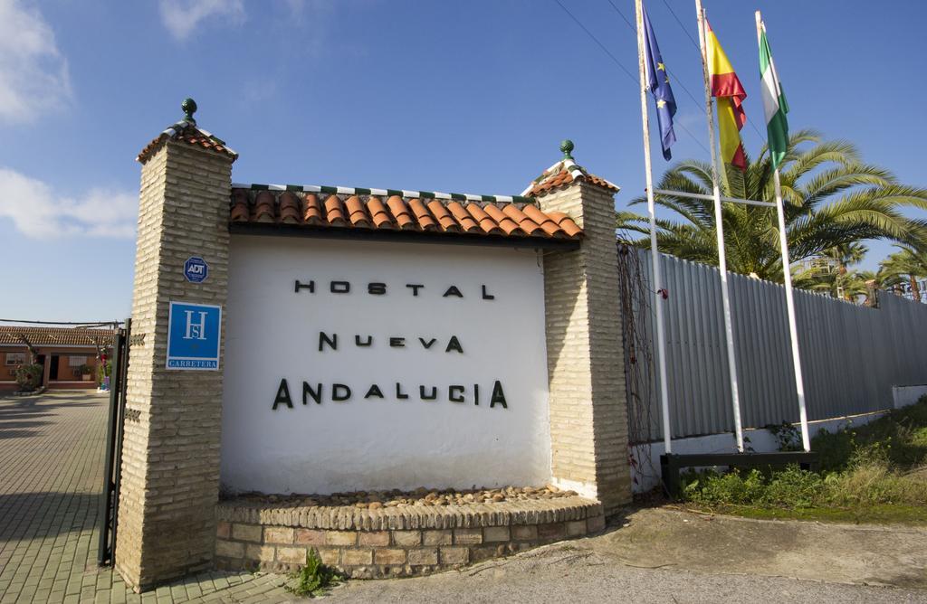 Hostal Nueva Andalucia อัลกาลา เด กัวไดรา ภายนอก รูปภาพ